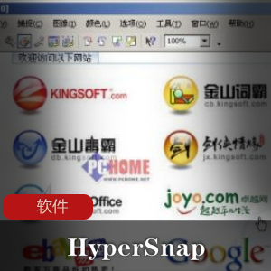 实用软件《HyperSnap 8.16.15 x32x64 》屏幕截图软件推荐