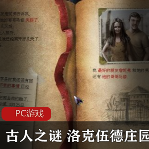 AVG冒险游戏《缭绕故事：魔化之地》汉化简体中文版推荐