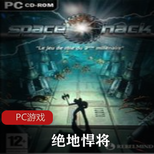 角色扮演冒险游戏《绝地悍将（2005）》中文免安装破解版