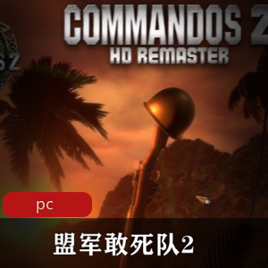 战争游戏要塞：群雄割据中文绿色免安装版