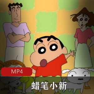 日本动画《怪盗圣少女》高清粤语版推荐