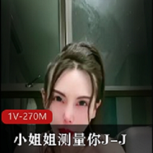 中国用嘴达人小姐姐自拍4K魔术表演视频，超火粉丝狂热